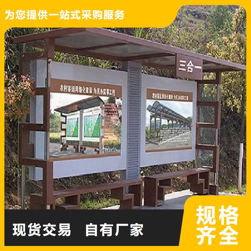 不锈钢公交站台-太阳能指路牌灯箱颜色尺寸款式定制