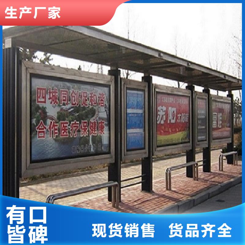 不锈钢公交站台-【滚动灭蚊灯箱】从厂家买售后有保障-锐思广告制品生产厂家(淮北市分公司)-三玖采购网