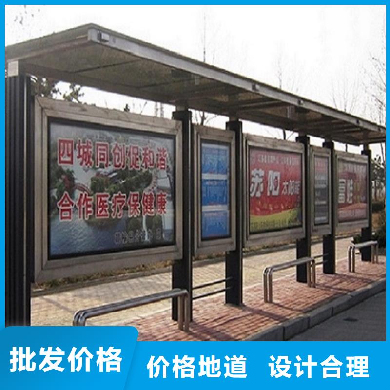 不锈钢公交站台,太阳能滚动灯箱来图来样定制