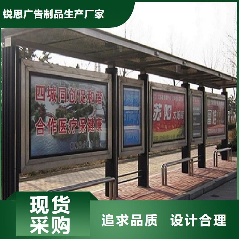 不锈钢公交站台-太阳能指路牌灯箱颜色尺寸款式定制
