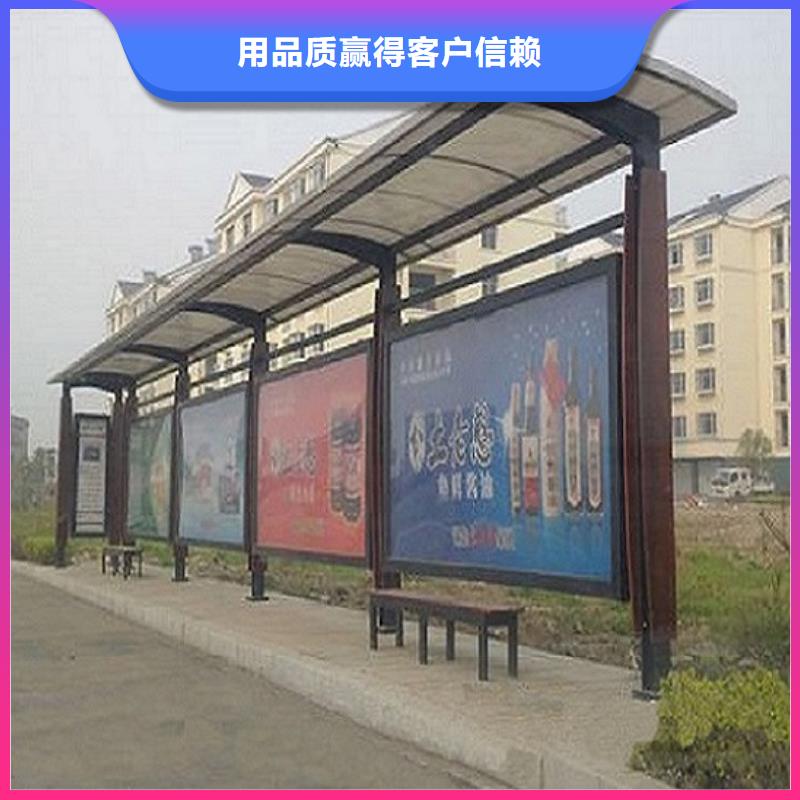 【不锈钢公交站台】垃圾箱用心经营