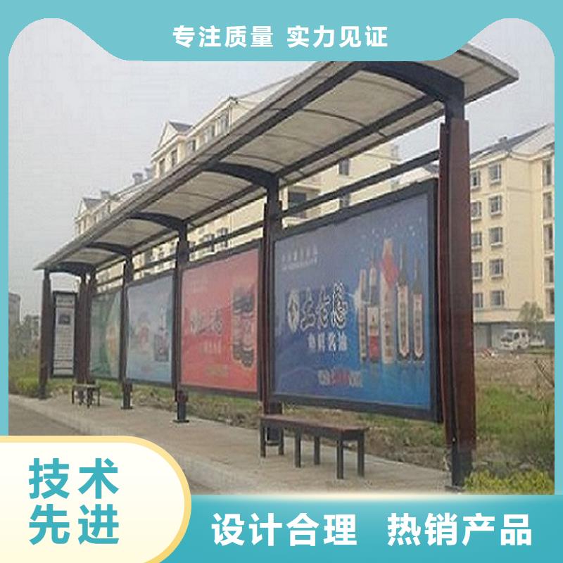 不锈钢公交站台-智能环保分类垃圾箱生产厂家敢与同行比质量