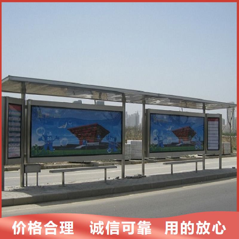 不锈钢公交站台-智能环保分类垃圾箱生产厂家敢与同行比质量