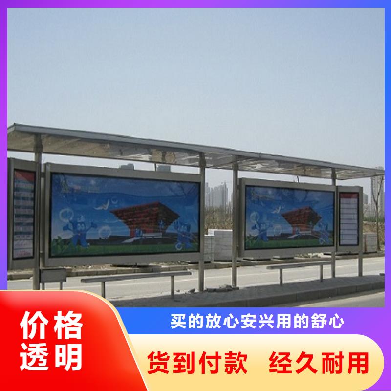 【不锈钢公交站台】垃圾箱用心经营