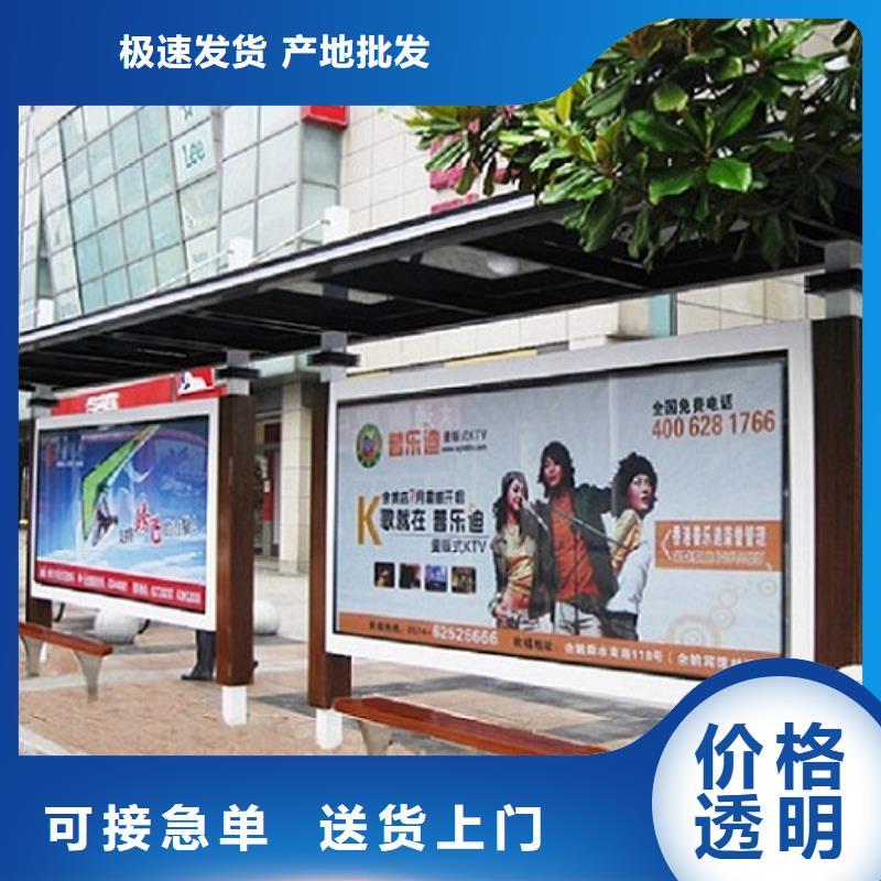 不锈钢公交站台-太阳能指路牌灯箱颜色尺寸款式定制