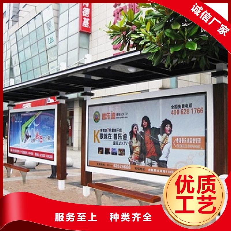 不锈钢公交站台-智能环保分类垃圾箱生产厂家敢与同行比质量