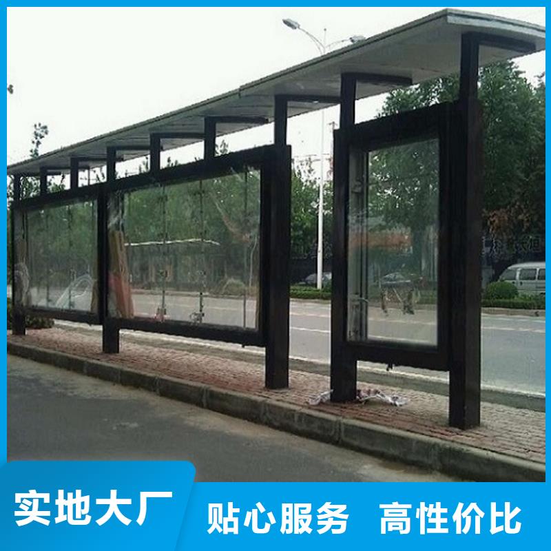不锈钢公交站台公交站台专业生产制造厂