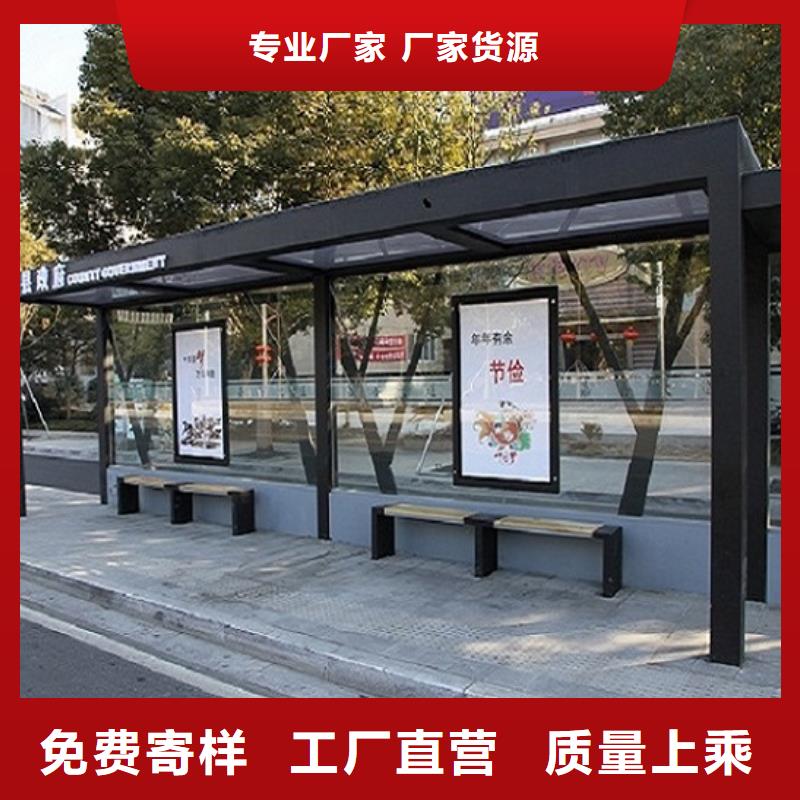 不锈钢公交站台-智能环保分类垃圾箱生产厂家敢与同行比质量