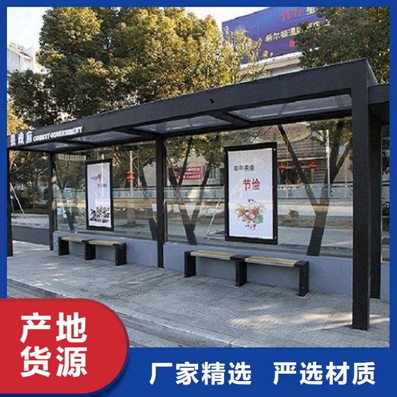 不锈钢公交站台-【滚动灭蚊灯箱】从厂家买售后有保障-锐思广告制品生产厂家(淮北市分公司)-三玖采购网