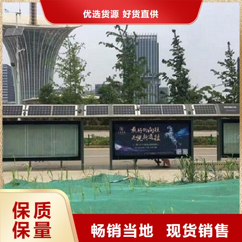 不锈钢公交站台【仿古候车亭企业厂家】供货及时