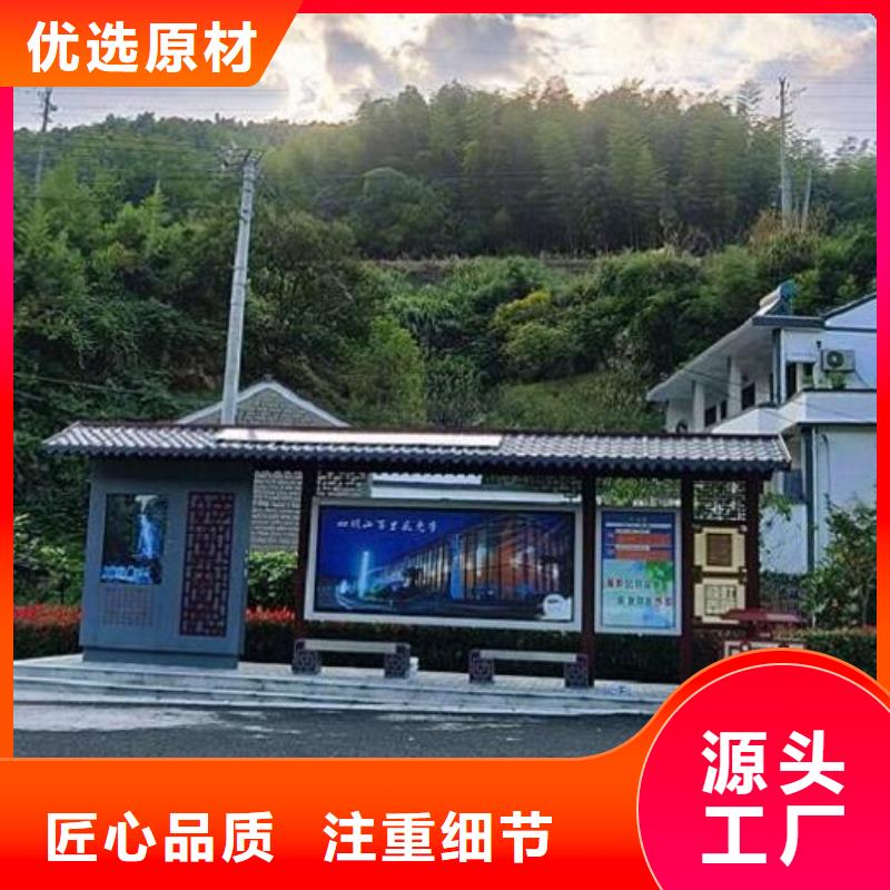 不锈钢公交站台-【滚动灭蚊灯箱】从厂家买售后有保障-锐思广告制品生产厂家(淮北市分公司)-三玖采购网