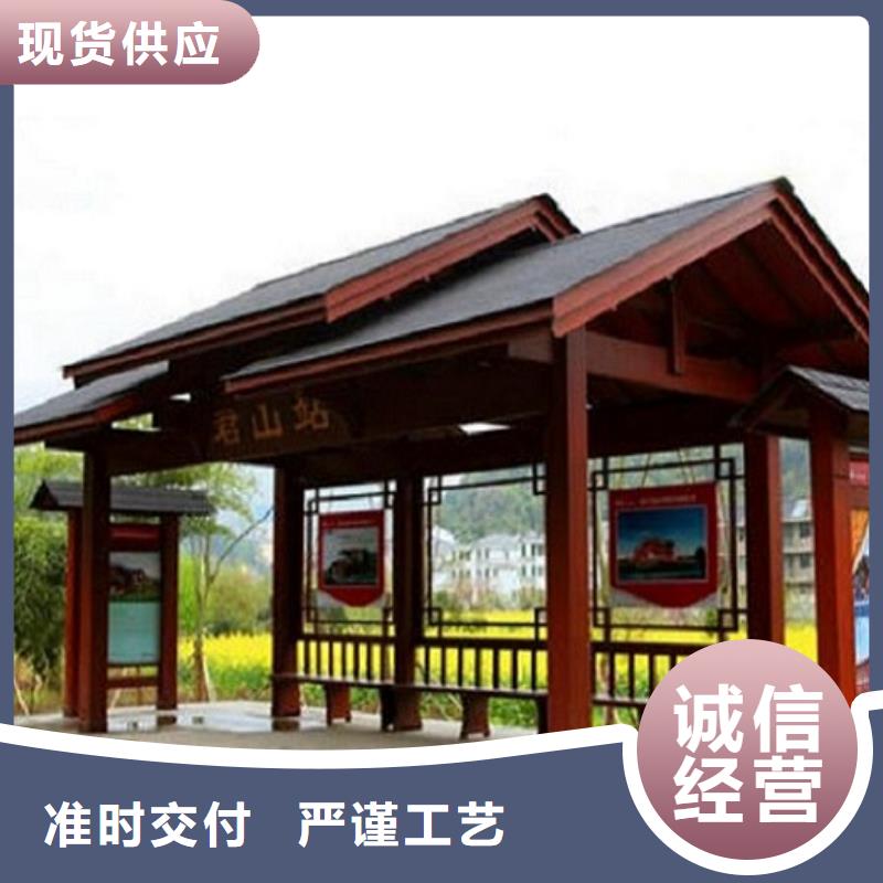 不锈钢公交站台-智能环保分类垃圾箱生产厂家敢与同行比质量