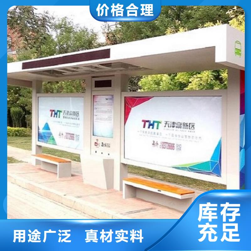 不锈钢公交站台【仿古候车亭企业厂家】供货及时