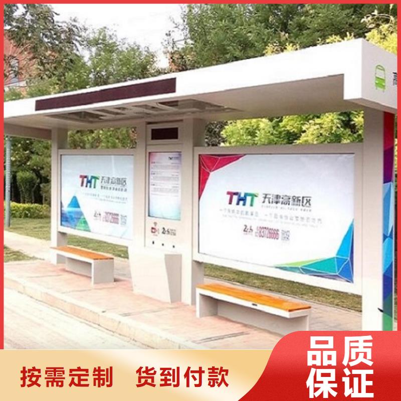不锈钢公交站台-【滚动灭蚊灯箱】从厂家买售后有保障-锐思广告制品生产厂家(淮北市分公司)-三玖采购网