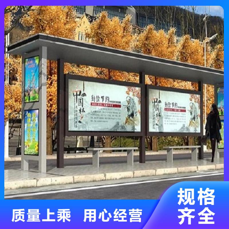 【不锈钢公交站台】垃圾箱用心经营