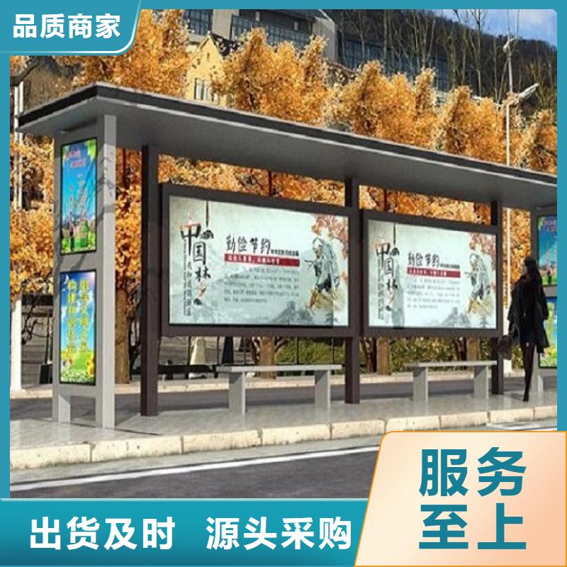 不锈钢公交站台-智能环保分类垃圾箱生产厂家敢与同行比质量