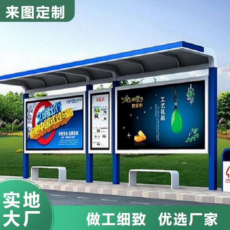 不锈钢公交站台灭蚊灯箱生产厂家为您精心挑选