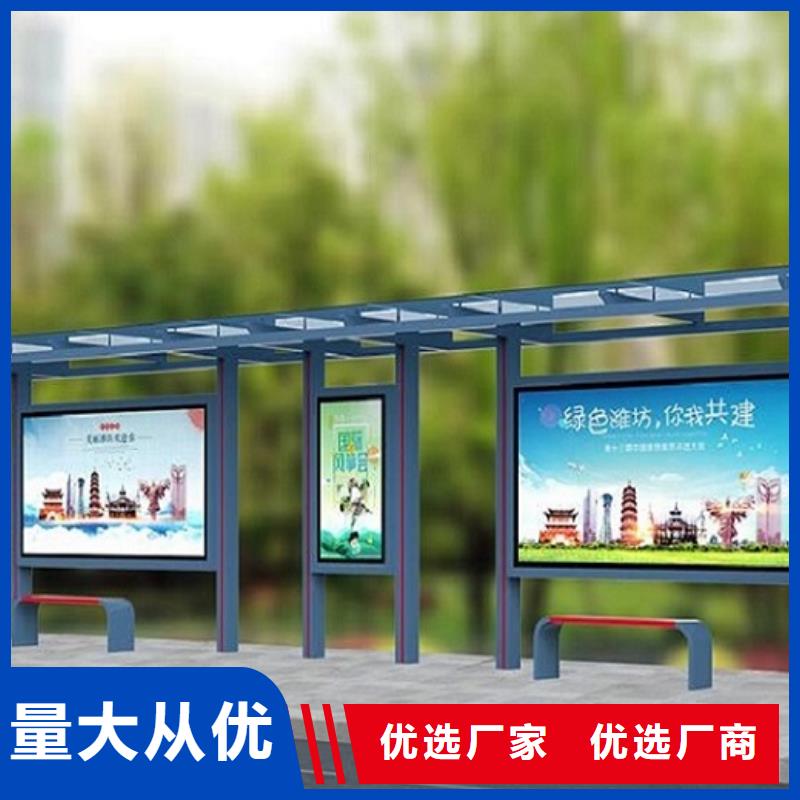 不锈钢公交站台【仿古候车亭企业厂家】供货及时