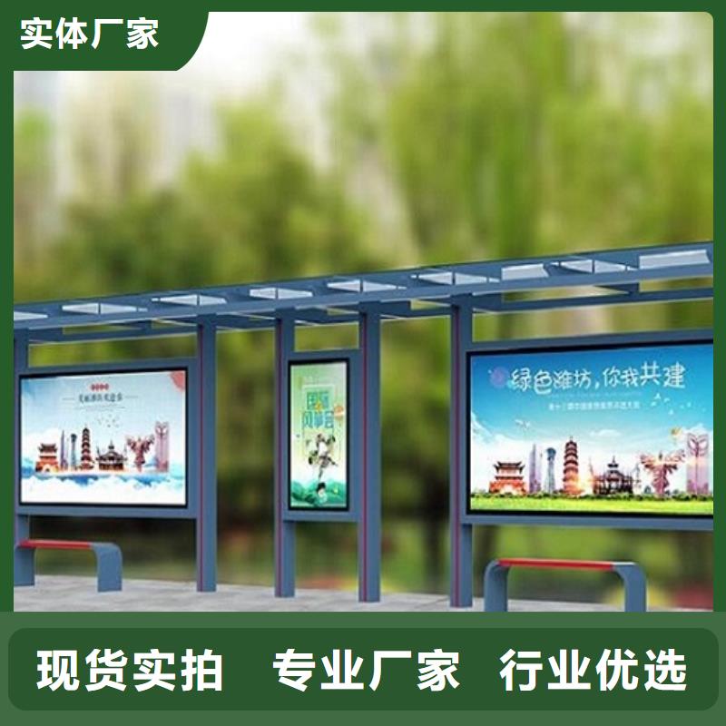 不锈钢公交站台-太阳能指路牌灯箱颜色尺寸款式定制