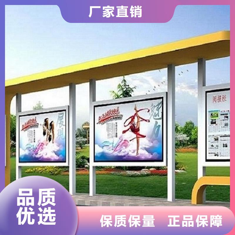 不锈钢公交站台-智能环保分类垃圾箱生产厂家敢与同行比质量