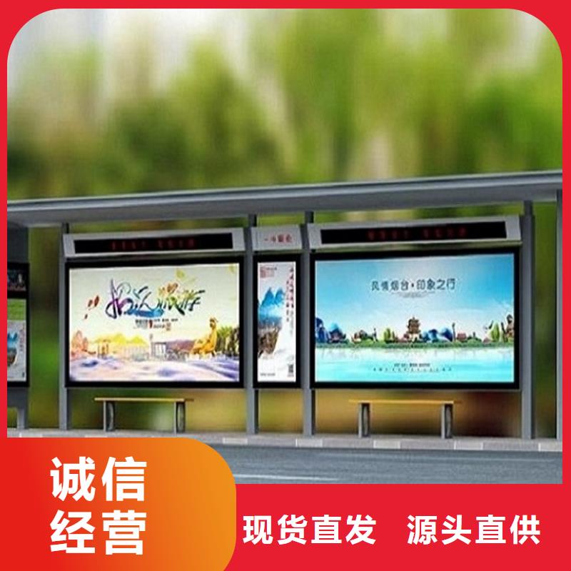 不锈钢公交站台-智能环保分类垃圾箱生产厂家敢与同行比质量