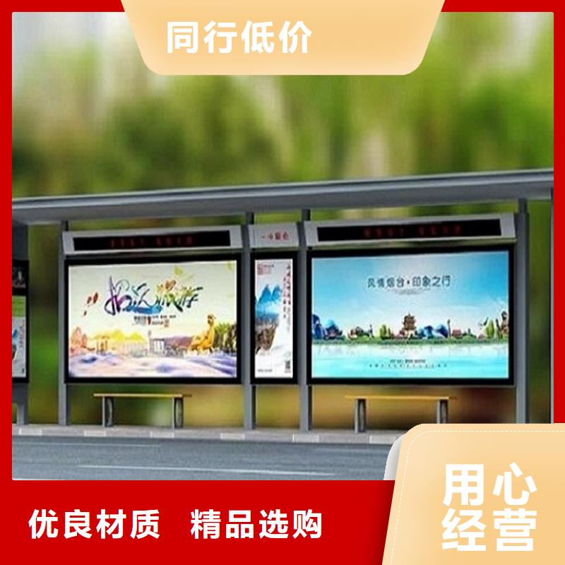 不锈钢公交站台灭蚊灯箱生产厂家为您精心挑选