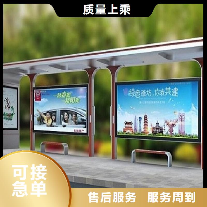 不锈钢公交站台-智能环保分类垃圾箱生产厂家敢与同行比质量