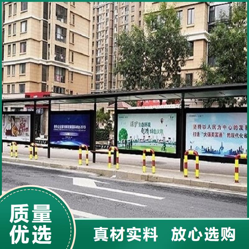 不锈钢公交站台-智能环保分类垃圾箱生产厂家敢与同行比质量