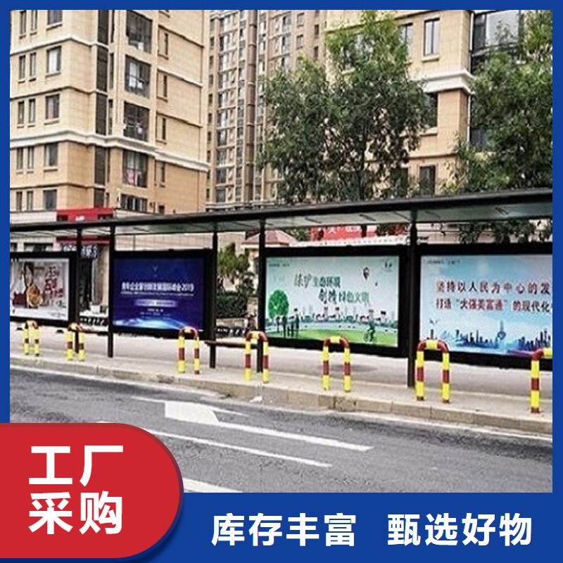 不锈钢公交站台-太阳能指路牌灯箱颜色尺寸款式定制