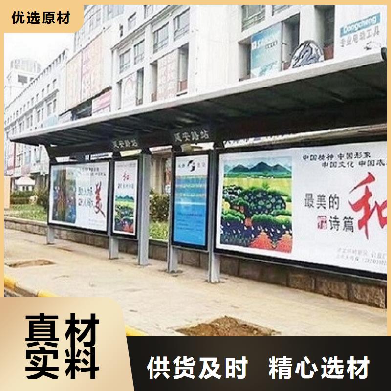 不锈钢公交站台-智能环保分类垃圾箱生产厂家敢与同行比质量