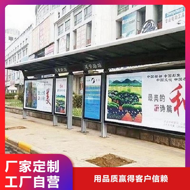 不锈钢公交站台-智能环保分类垃圾箱生产厂家敢与同行比质量