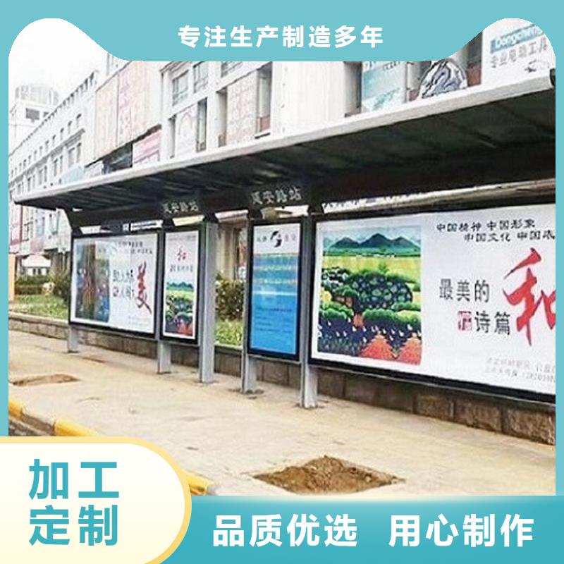 不锈钢公交站台灭蚊灯箱生产厂家为您精心挑选