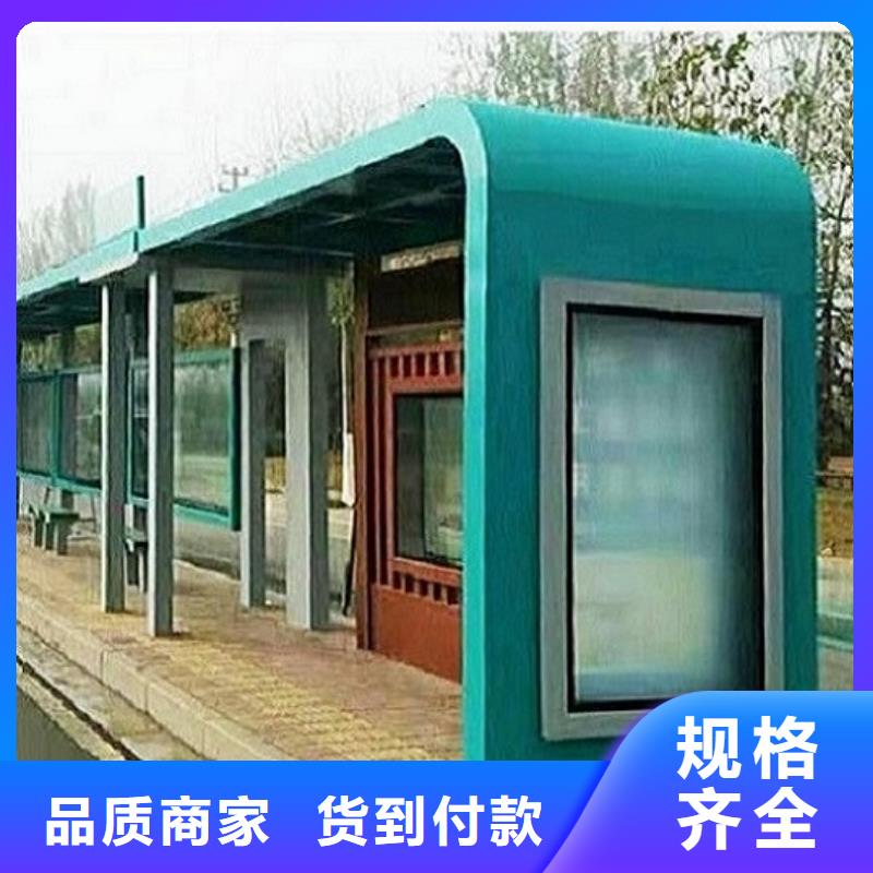 不锈钢公交站台-智能环保分类垃圾箱生产厂家敢与同行比质量