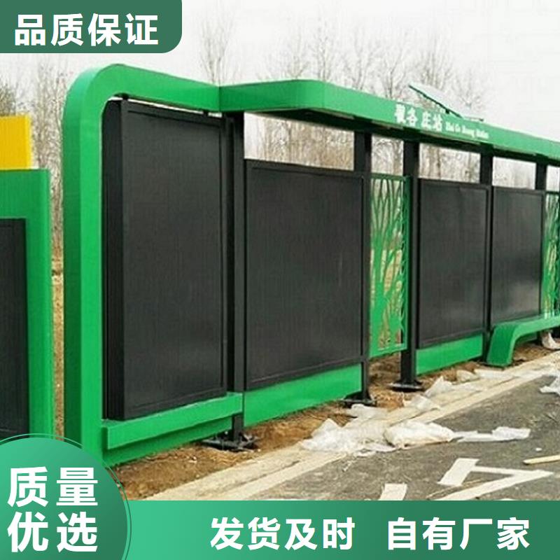不锈钢公交站台-智能环保分类垃圾箱生产厂家敢与同行比质量