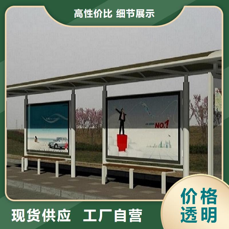 不锈钢公交站台-智能环保分类垃圾箱生产厂家敢与同行比质量