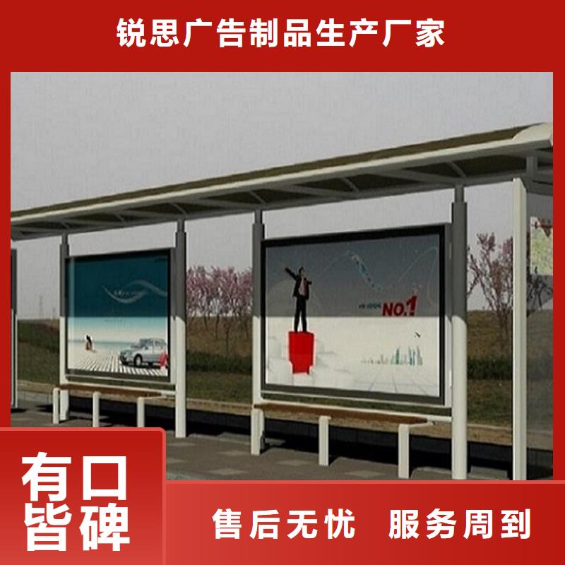 不锈钢公交站台【仿古候车亭企业厂家】供货及时