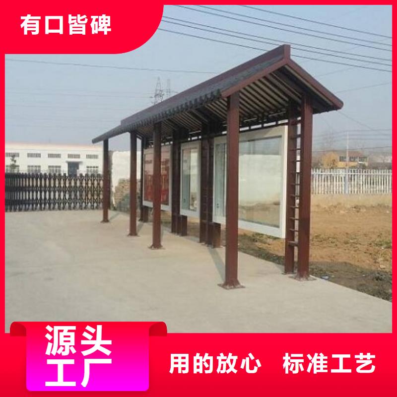 不锈钢公交站台-智能环保分类垃圾箱生产厂家敢与同行比质量