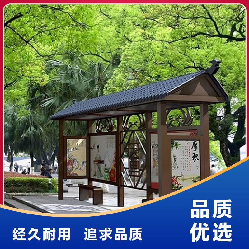 不锈钢公交站台-智能环保分类垃圾箱生产厂家敢与同行比质量