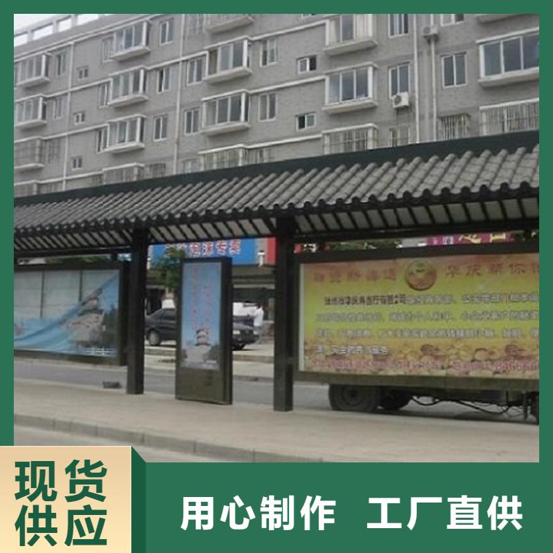 不锈钢公交站台-智能环保分类垃圾箱生产厂家敢与同行比质量