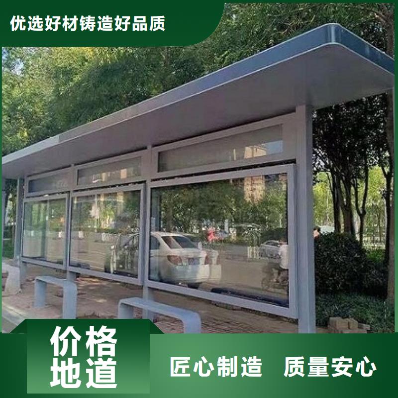 智能候车亭生产厂家智能公交站台您想要的我们都有