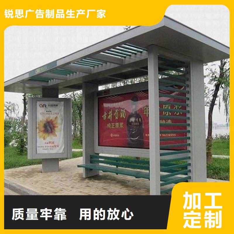 智能候车亭生产厂家-换画灯箱优良材质