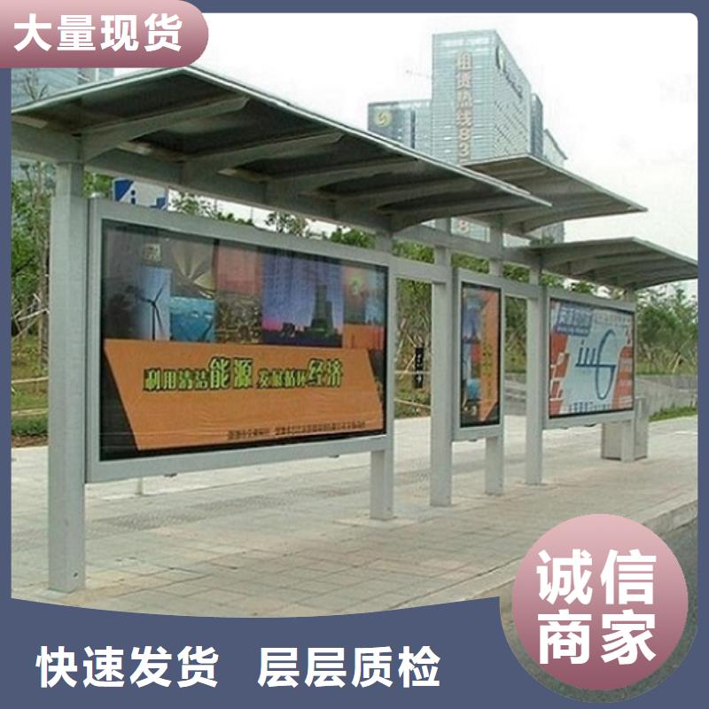 智能候车亭生产厂家垃圾箱值得买