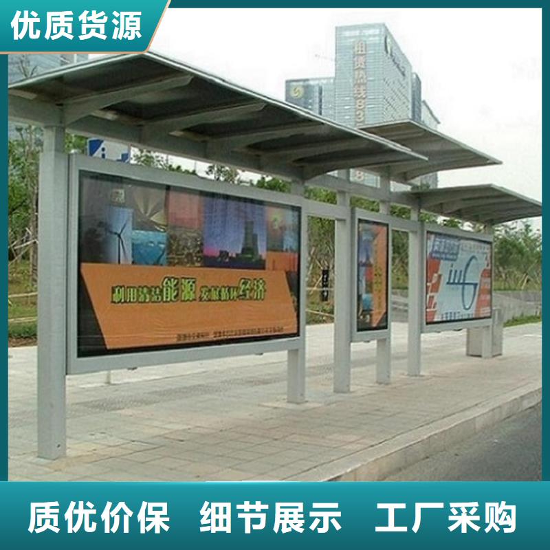 智能候车亭生产厂家智能公交站台您想要的我们都有
