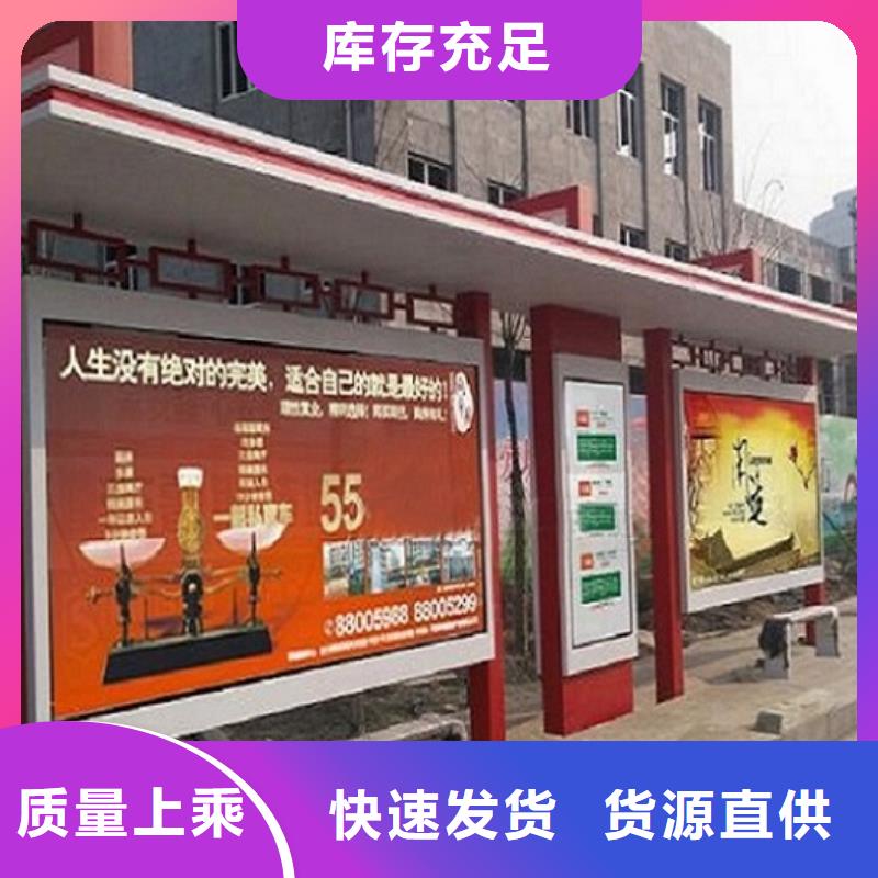 智能候车亭生产厂家LED阅报栏灯箱制作助您降低采购成本