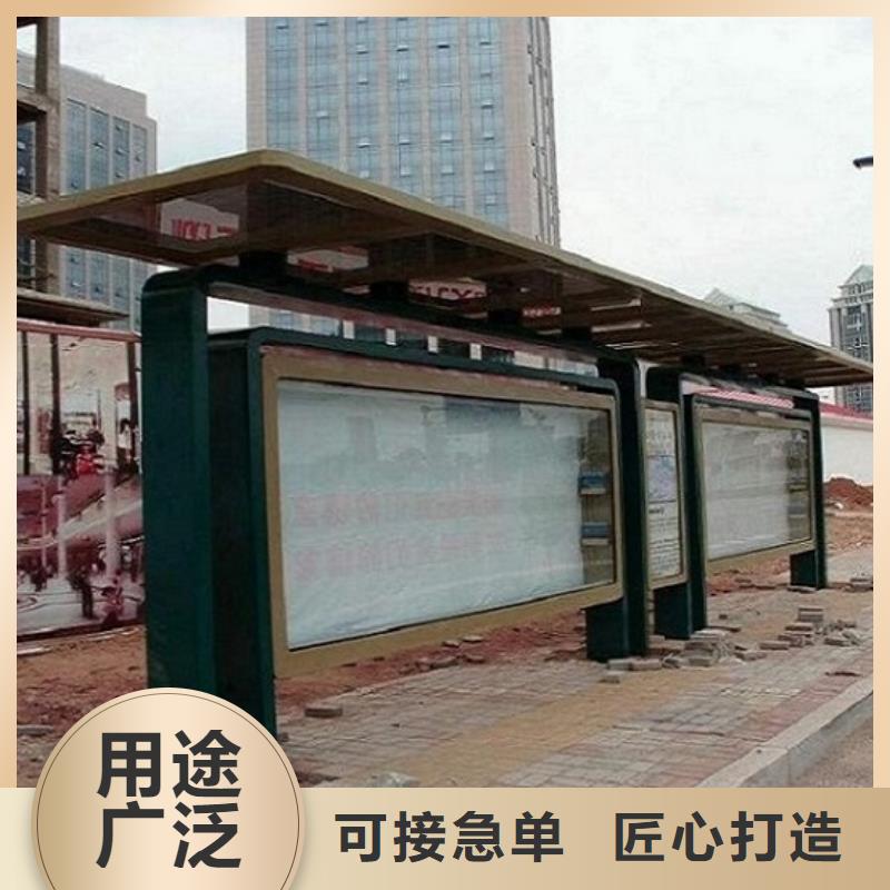 智能候车亭生产厂家智能公交站台您想要的我们都有
