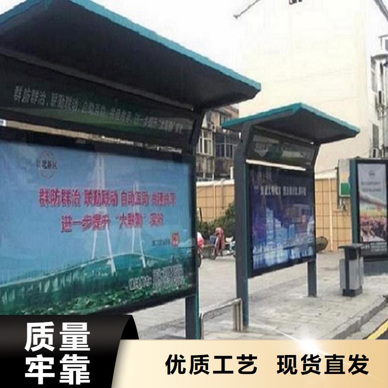 智能候车亭生产厂家LED阅报栏灯箱制作助您降低采购成本