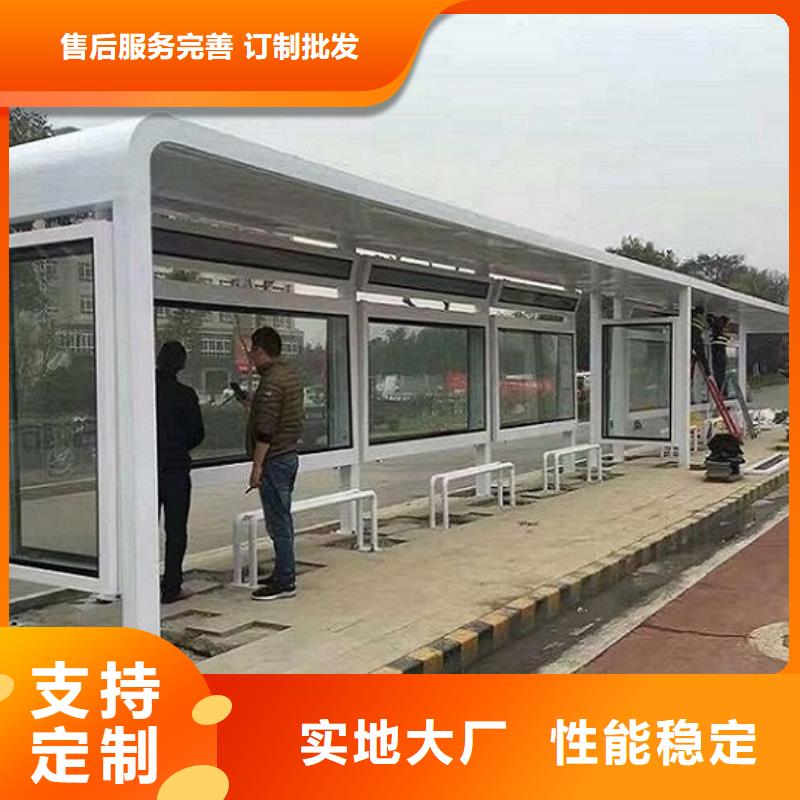智能候车亭生产厂家LED阅报栏灯箱制作助您降低采购成本