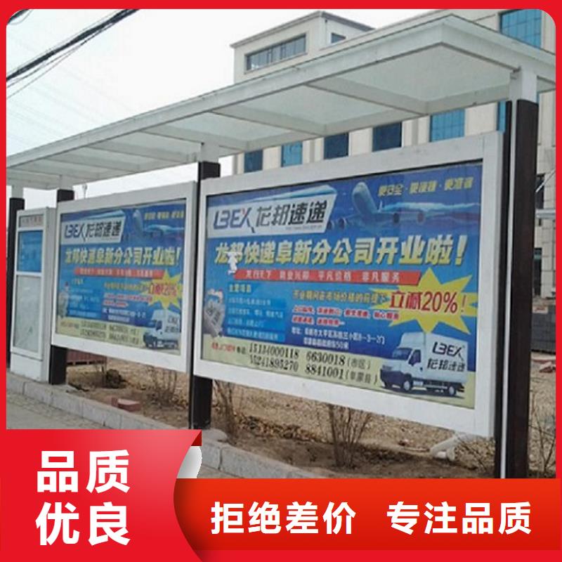 智能候车亭生产厂家-换画灯箱优良材质
