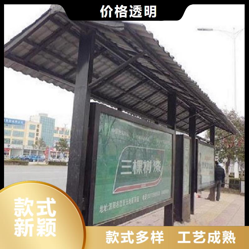 智能候车亭生产厂家智能公交站台您想要的我们都有