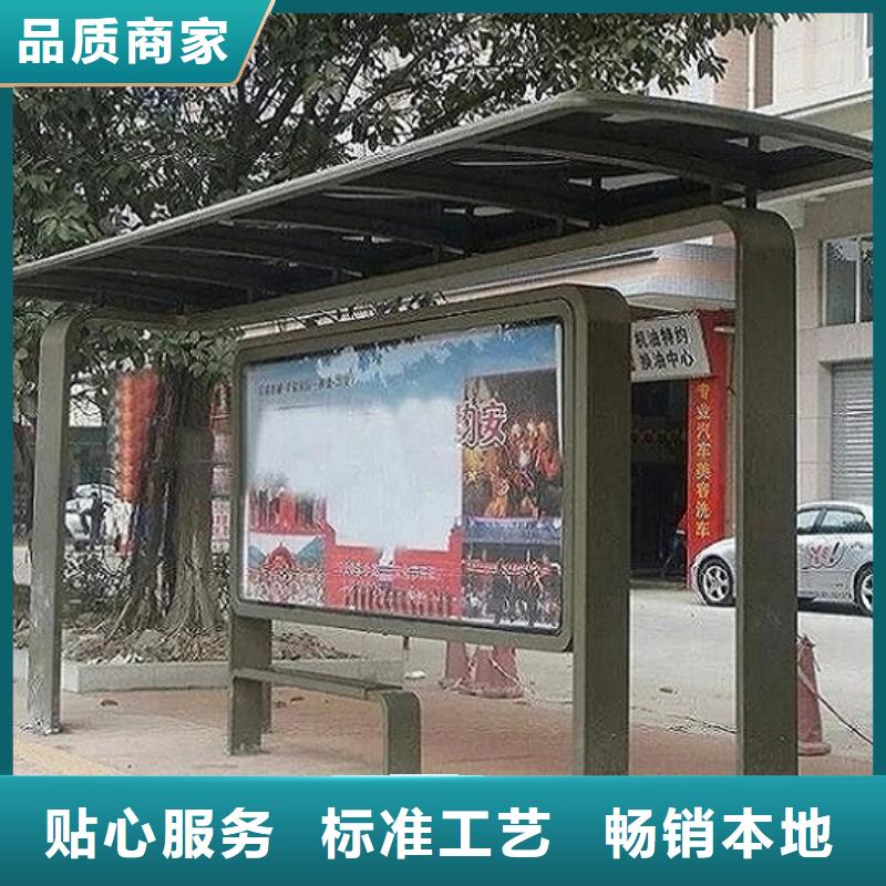 智能候车亭生产厂家指路牌生产厂家按需定制